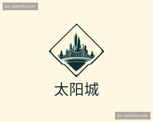 关于太阳城官网